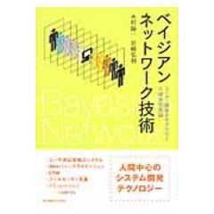 dショッピング | 『本 / 経済・財政 その他』で絞り込んだ通販できる商品一覧 | ドコモの通販サイト | ページ：71/498