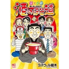 Dショッピング ゴールデン ガイ ０５ 渡辺潤 漫画家 カテゴリ 青年の販売できる商品 Honyaclub Com ドコモの通販サイト