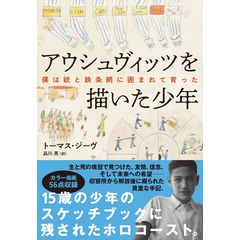 dショッピング | 『西洋史』で絞り込んだ通販できる商品一覧 | ドコモ