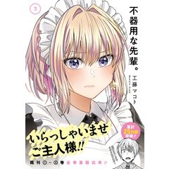 小林 dショッピング |咲ーSakiー 23 /小林立 | カテゴリ：青年の販売