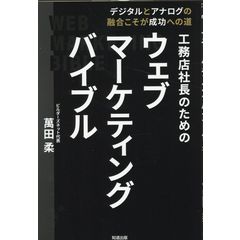 dショッピング | 『マーケティング・セールス』で絞り込んだ新着順の