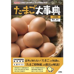 dショッピング | 『高木』で絞り込んだおすすめ順の通販できる商品一覧