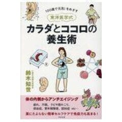 dショッピング |あなたのカラダとココロに寄り添う更年期とのつき合い