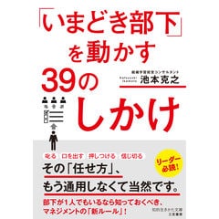 dショッピング |「それでも稼ぐ人」３３のルール 景気も、環境も、学歴