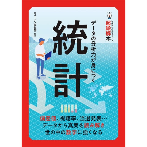 得価限定SALE 毎日クーポン有/ 現代日本の少年院教育 質的調査を通して