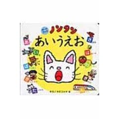 のんたん様 おまとめ♡ サンスター文具 ノンタン たっぷりシール かわいい 人気 絵本