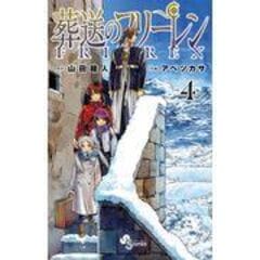 dショッピング |人間と宇宙と気 未来を先取りする知恵とエネルギー