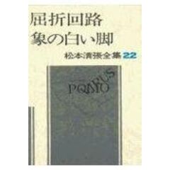 dショッピング | 【送料無料】 | 『書籍 その他』で絞り込んだ新着順の