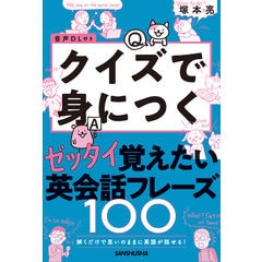 dショッピング |ＩＥＬＴＳ英単語・熟語５０００完全攻略 ＭＰ３ＣＤー