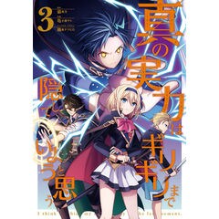 Dショッピング ノラと皇女と野良猫ハート ピリ辛勇者ノブチナ はと 竹嶋えく カテゴリ 青年の販売できる商品 Honyaclub Com ドコモの通販サイト