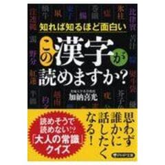 dショッピング |新レインボー小学漢字辞典 ワイド版 オールカラー 改訂