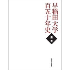 dショッピング | 『本 / 大学受験 参考書』で絞り込んだ価格が高い順の