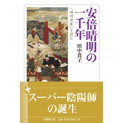 絵で見てわかるはじめての古典 増補改訂版 10巻セット／田中貴子【以上