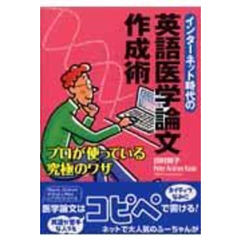 A5ランク ピーターサイト（日本初上陸】6月14日（金）オープン NY発 