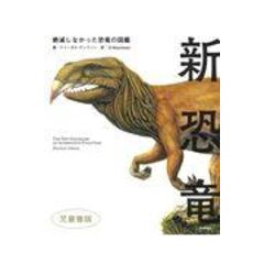 dショッピング |マンアフターマン未来の人類学reー