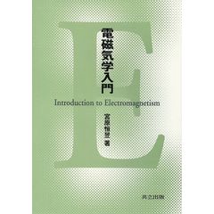 dショッピング | 『アキラ / 科学・医学・技術』で絞り込んだおすすめ