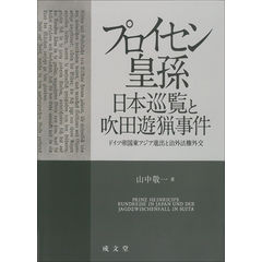 dショッピング |刑法概説 ２ 第２版 /山中敬一 山中純子 | カテゴリ：法律の販売できる商品 | HonyaClub.com  (0969784792353889)|ドコモの通販サイト