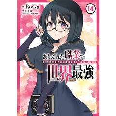 dショッピング |なすこちゃんとねずみくん /堀米薫 こがしわかおり | カテゴリ：の販売できる商品 | HonyaClub.com  (0969784406067744)|ドコモの通販サイト