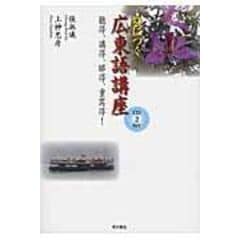 dショッピング | 『語学・学習参考書』で絞り込んだ通販できる商品一覧