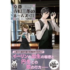 dショッピング |秦氏の研究 日本の産業と信仰に深く関与した渡来集団の研究 続 /大和岩雄 | カテゴリ：の販売できる商品 |  HonyaClub.com (0969784479840770)|ドコモの通販サイト