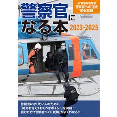 dショッピング |身体は、なんでも知っている なぜ体調が悪いのか