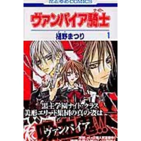 デビュー25周年記念～ 樋野 まつり原画展 ｜ グッズ