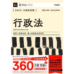 【中古】 政治・経済・地理・思想・社会/日本公務員試験センター/日本公務員試験センター センター試験政治・経済集中講義 三訂版 (大学受験super lecture