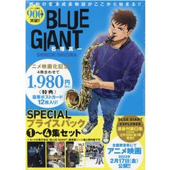 dショッピング |風の大地 全英オープン編 3 特装版 /坂田信弘 かざま