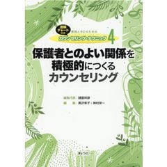 dショッピング |“承認欲求”、捨ててみた /諸富祥彦 | カテゴリ：経済・財政 その他の販売できる商品 | HonyaClub.com  (0969784413232784)|ドコモの通販サイト