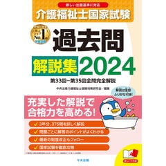 dショッピング | 『人文・思想・社会』で絞り込んだ通販できる商品一覧