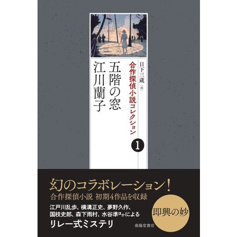 推理小説研究 1（創刊号）～20巻 全20巻-