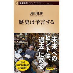 dショッピング |線量計と機関銃 ラジオ・カタヤマ震災篇 /片山杜秀