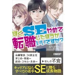 dショッピング |支援士R6［春期・秋期］ 情報処理安全確保支援