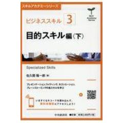 dショッピング | 『哲学』で絞り込んだランキング順の通販できる商品