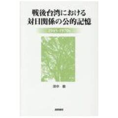 dショッピング | 『くし / 歴史学・地理学』で絞り込んだ通販できる