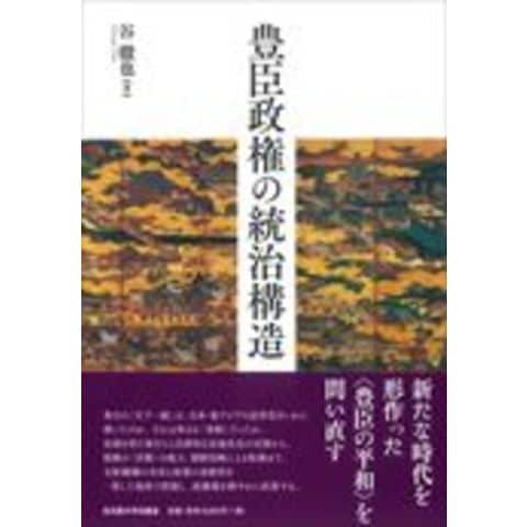 単行本】 梶龍兒 / 不随意運動の診断と治療 改訂第3版 動画