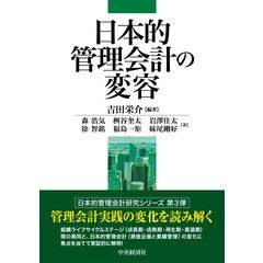 dショッピング | 『財務管理・キャッシュフロー』で絞り込んだ