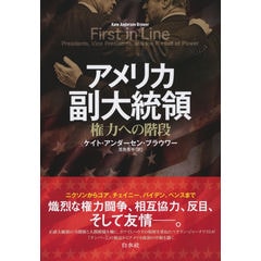 dショッピング |ラテン・アメリカは警告する 「構造改革」日本の未来