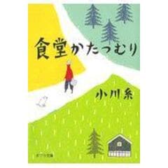 dショッピング |洪水の水理と河道の設計法 治水と環境の調和した川づくり /福岡捷二 | カテゴリ：の販売できる商品 | HonyaClub.com  (0969784627495715)|ドコモの通販サイト