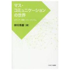 dショッピング |「グリーン・ハウス」があった街 メディア文化の街は