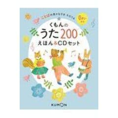 dショッピング |日英ことわざ文化事典 /山田雅重 亀田尚己 ライアン・スミザース | カテゴリ：英語の販売できる商品 | HonyaClub.com  (0969784621301661)|ドコモの通販サイト