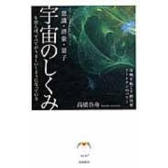 dショッピング | 『スピリチュアル』で絞り込んだ通販できる商品一覧