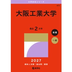 dショッピング |同志社大学（全学部日程〈文系〉） 神、文、社会、法