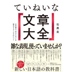 dショッピング | 『民族・言語学』で絞り込んだHonyaClub.comの通販