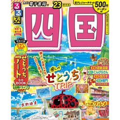 Dショッピング るるぶウォルト ディズニー ワールド リゾートｉｎフロリダ 夢が叶う場所 憧れのディズニーリゾート完全ガイド カテゴリ 海外旅行の販売できる商品 Honyaclub Com ドコモの通販サイト