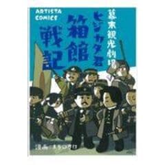 dショッピング |臨床心臓血管麻酔科学書 教育ガイドライン完全準拠