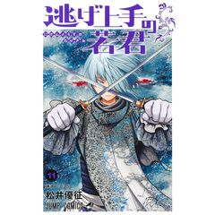 ヒカルの碁 23 ヒカルの碁 23／小畑 健／ほった ゆみ | 集英社 ― SHUEISHA ―
