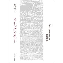 dショッピング | 『哲学・思想』で絞り込んだおすすめ順の通販できる