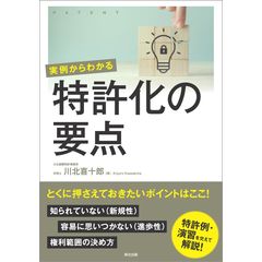 dショッピング | 『法律』で絞り込んだ通販できる商品一覧 | ドコモの通販サイト