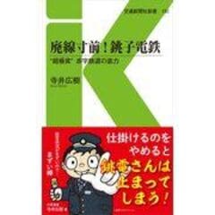 dショッピング |伝説のＡＶ女優 黄金時代を築いた女神たち /寺井広樹